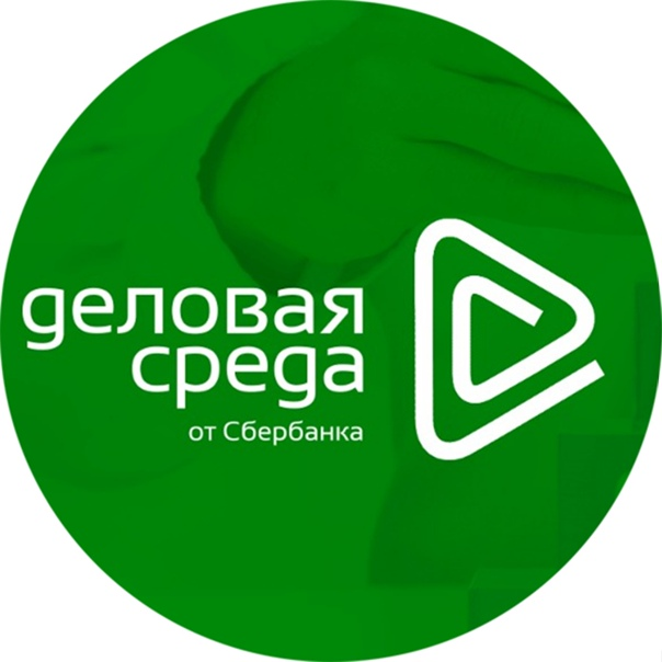 АО «ДЕЛОВАЯ СРЕДА»