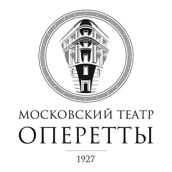 Московский государственный академический театр оперетты