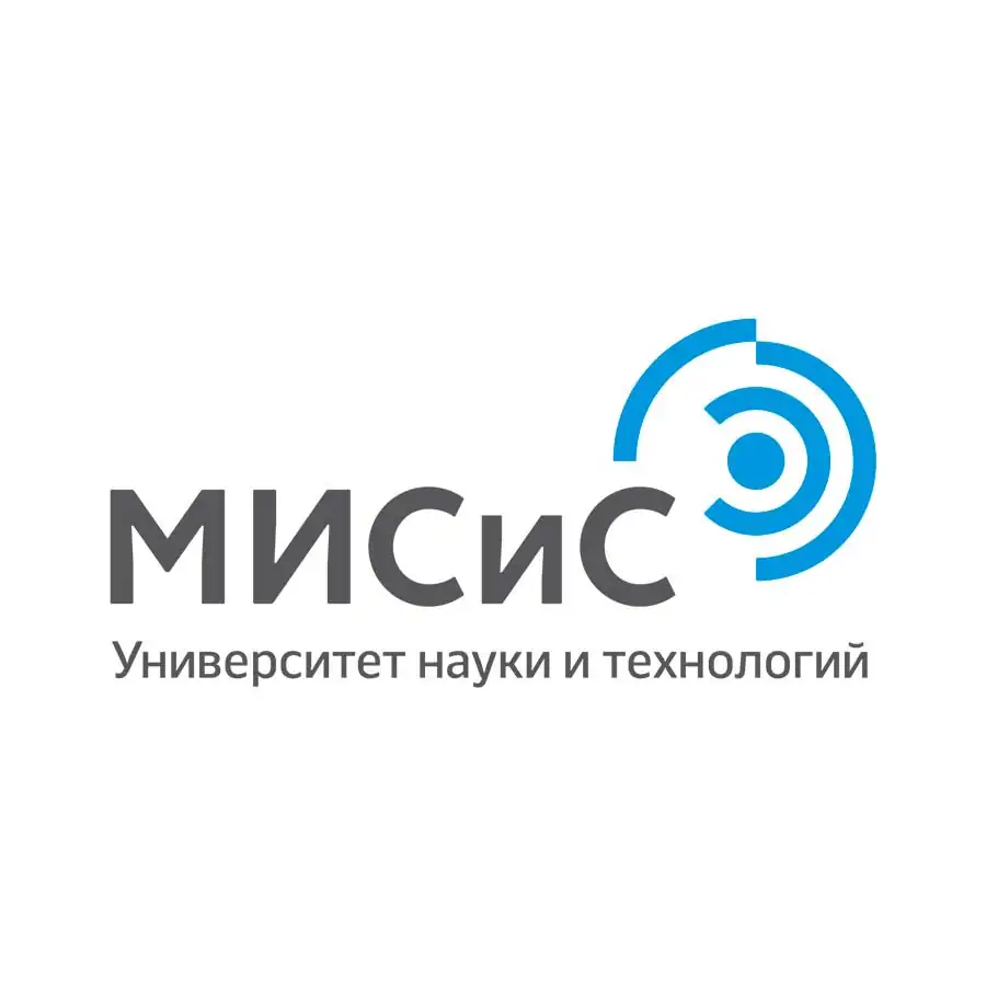 Университет МИСИС